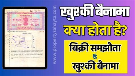 प्राइम नम्बर क्या है : सम्पूर्ण जानकारी .
